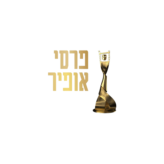 טקס פרסי אופיר